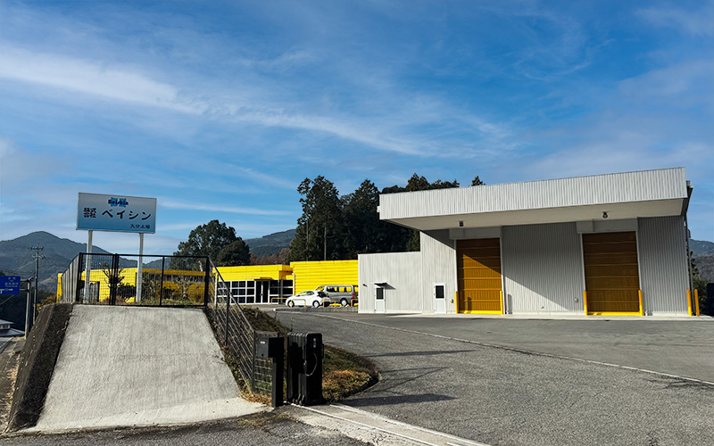 株式会社ベイシン　大分工場